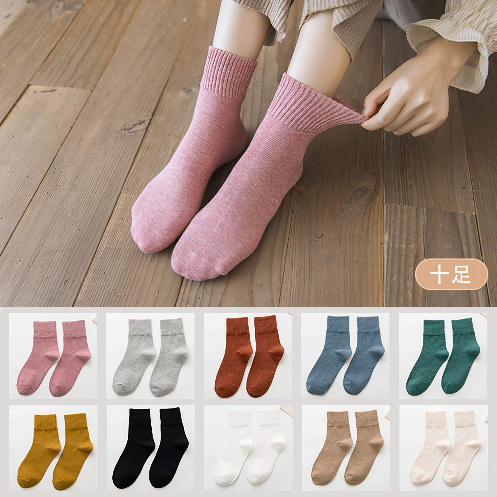 靴下 レディース 春 秋冬用 コットン 10足セット ショートソックス フットカバー 脱げない かわいい おしゃれ 綿 くつした あったか靴下 DsHome 暖かい 部屋着 通学 通勤 室内 アウトドア 22~25cm
