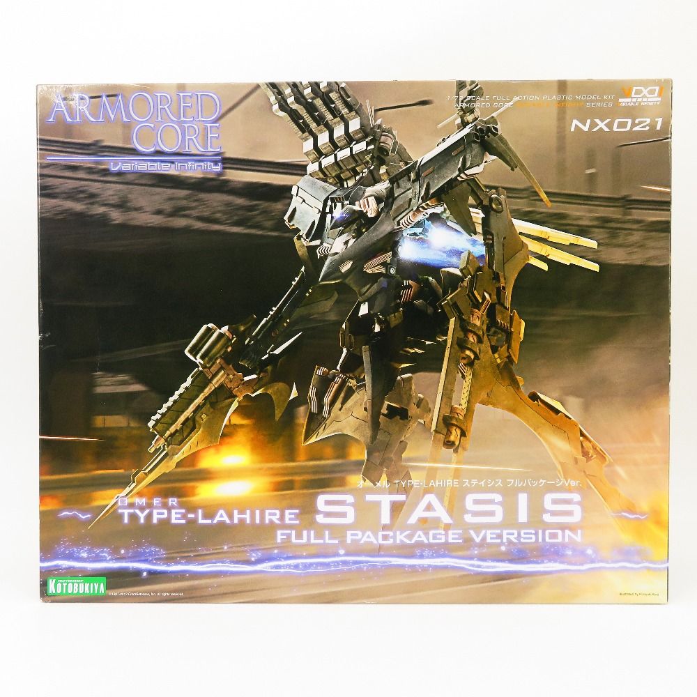 1/72 オーメル TYPE-LAHIRE ステイシス フルパッケージVer