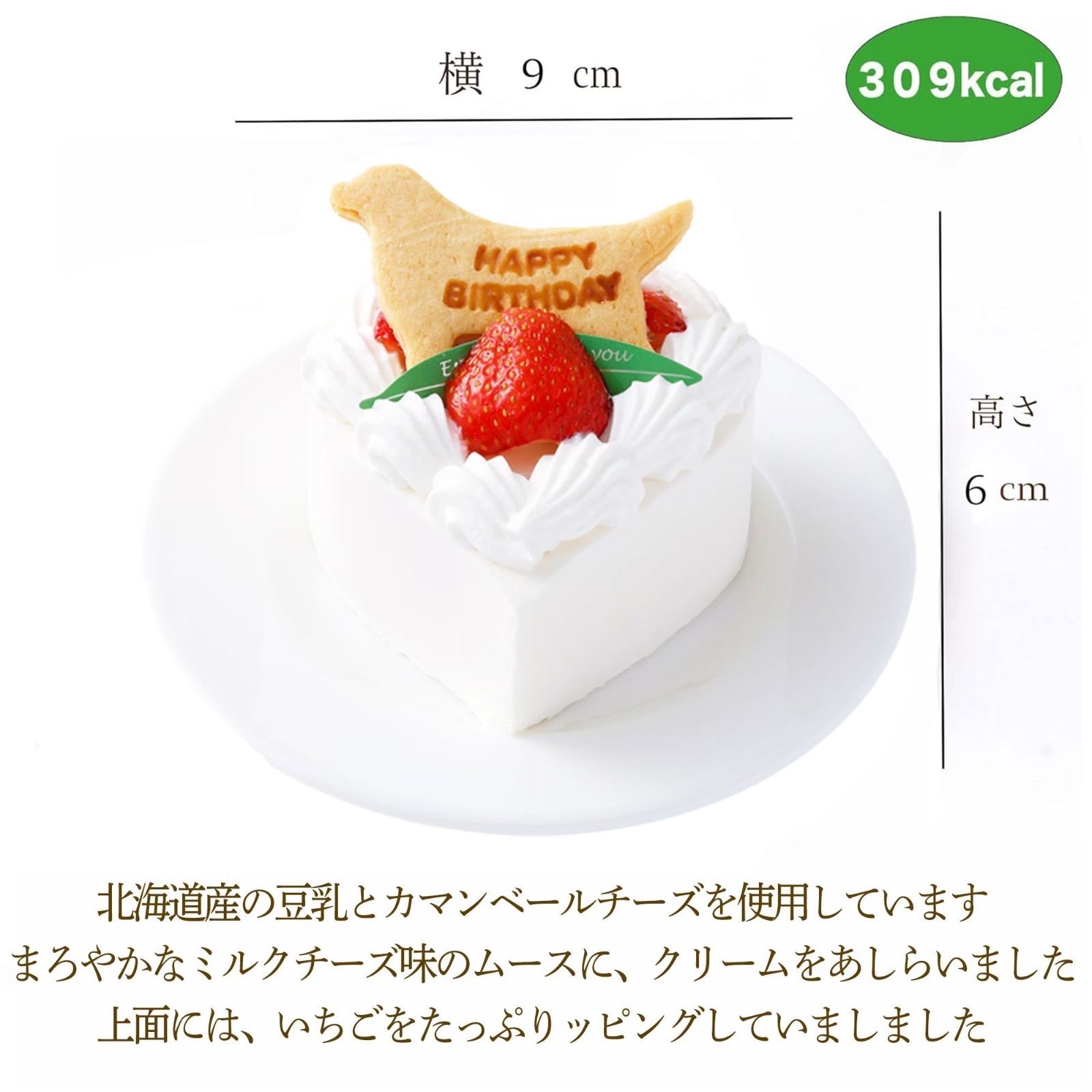 犬用ケーキ ハート型 手作り【バースデービスケット付き】アニバーサリー誕生日 犬 ケーキ 誕生日ケーキ クリスマス