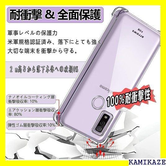 ☆ Ausrann Arrows We F-51B ケース ヤレス充電対応 スマホケース arrows we クリア 31 - メルカリShops