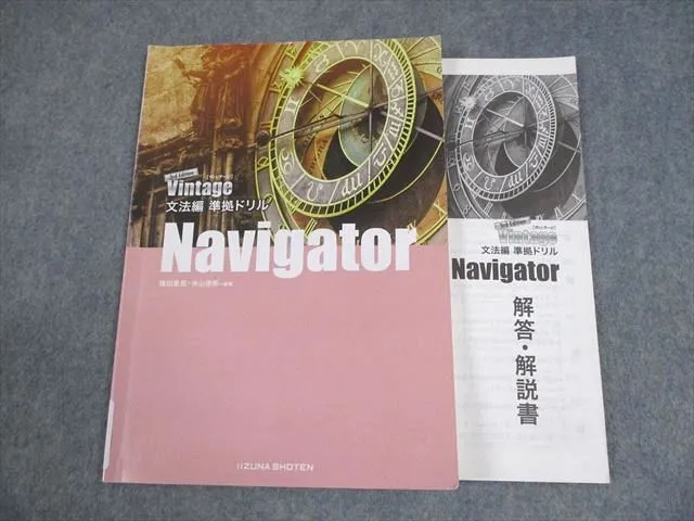 名器なビンテージ・ナビゲーター！Navigator 1958 Les Paul