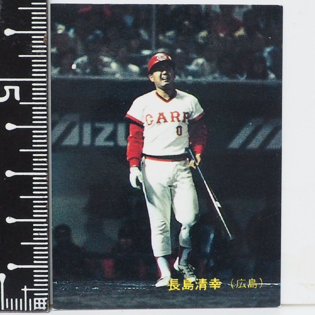 ★野球カード　長島清幸 1988 カルビー　野球カード　No．275
