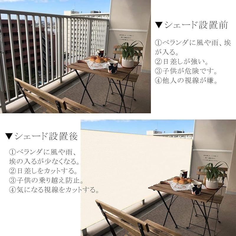 庭 バルコニー用
