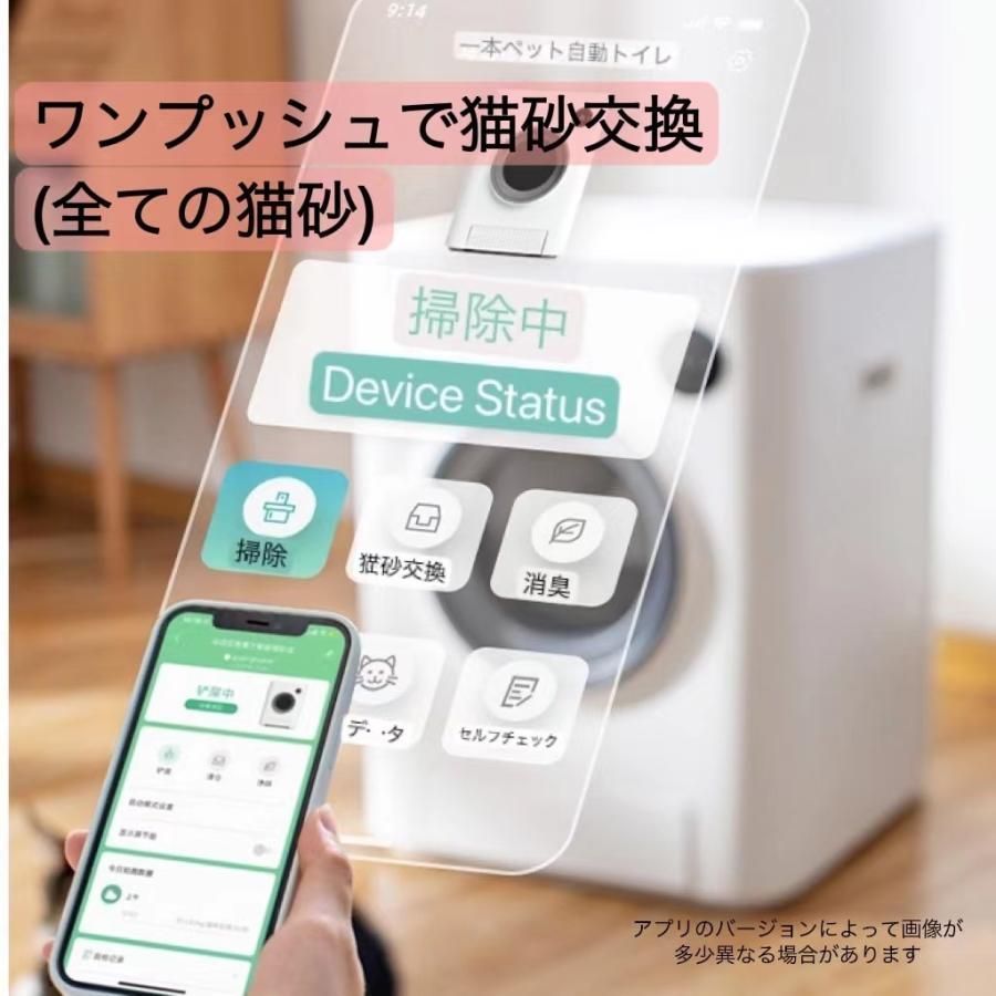 猫用トイレ 全国送料無