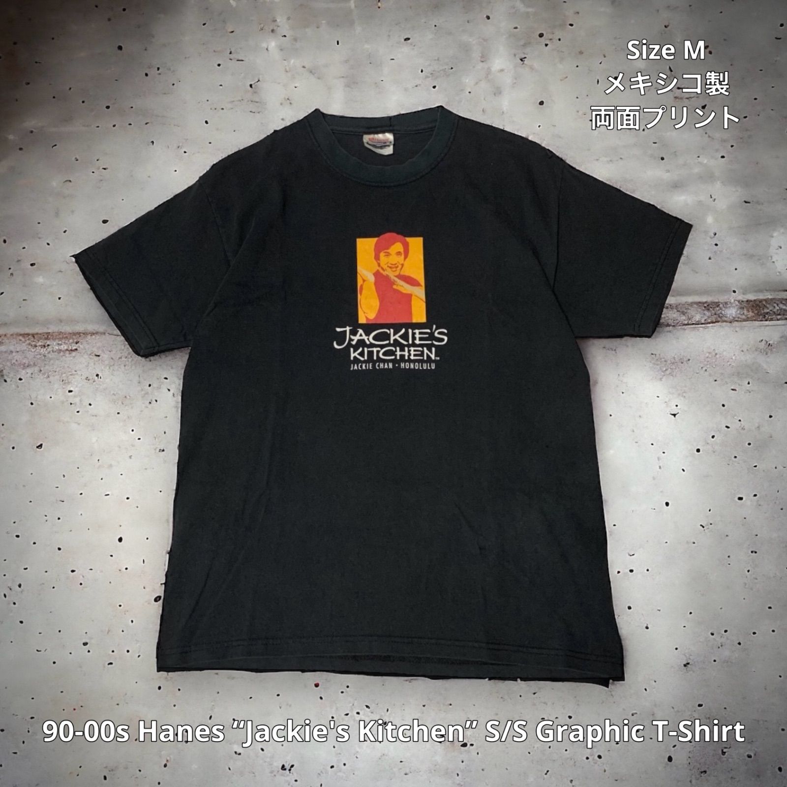 90-00s Hanes “Jackie's Kitchen” S/S Graphic T-Shirt ヘインズ