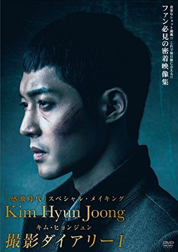 Amazon.co.jp: 感激時代~闘神の誕生 コンパクトDVD-BOX
