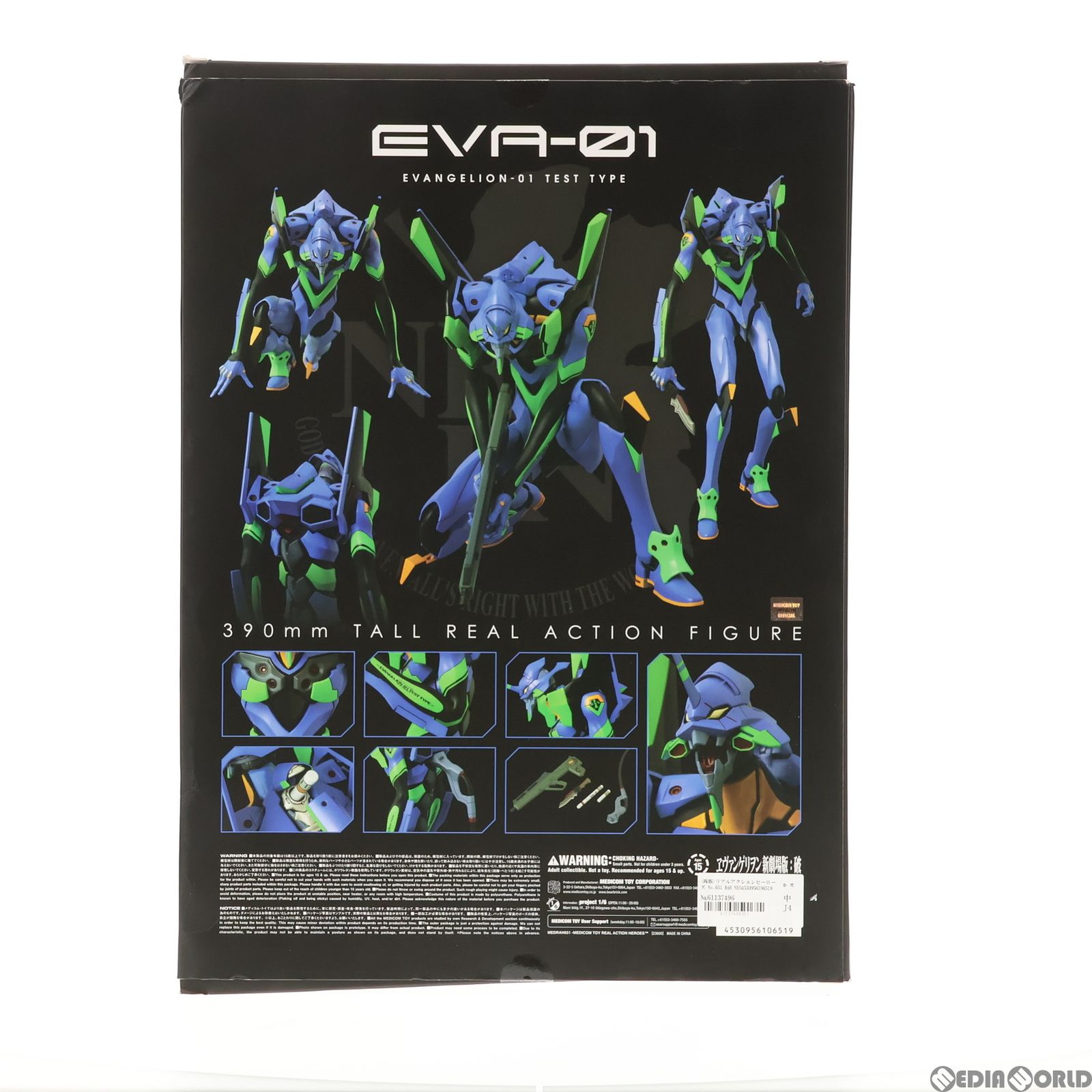 フィギュア　RAH NEO エヴァンゲリオン初号機 再販版 「ヱヴァンゲリヲン新劇場版：破」 リアルアクションヒーローズ No.651 Amazon.com: RAH NEO Evangelion First Machine Nnew Painting