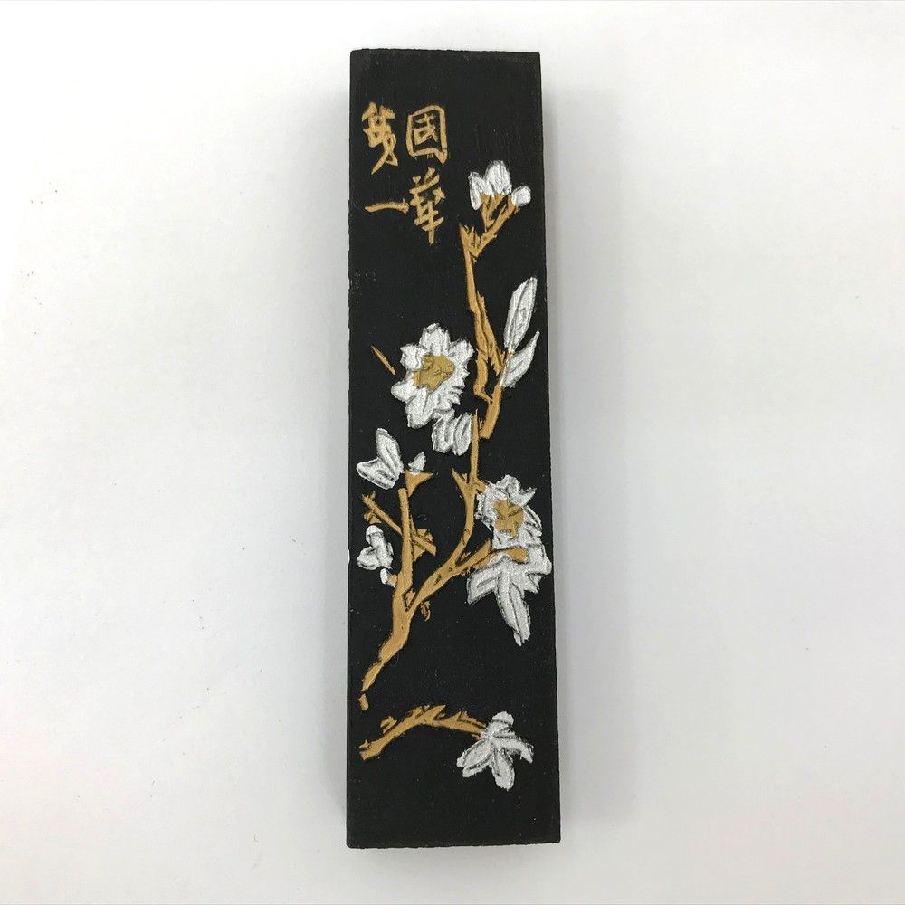1円～ 上海墨厰出品 鉄斎翁書画宝墨 油煙一〇一 約61.5g 徽歙曹素功堯千 箱付き 中古 : 中国墨 鉄斎翁書画宝墨 油煙101 徽歙曹素功堯千氏 鉄斎