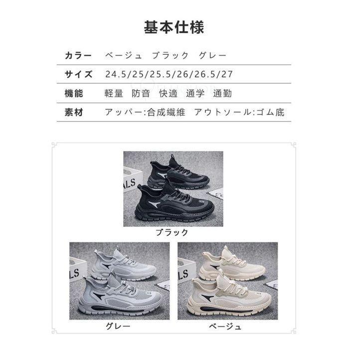 メンズシューズ 楽天市場】スニーカー ランニングシューズ メンズ スポーツ