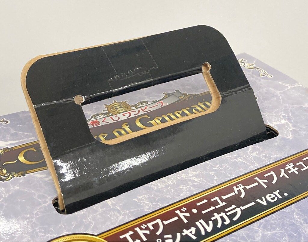 B賞エドワード