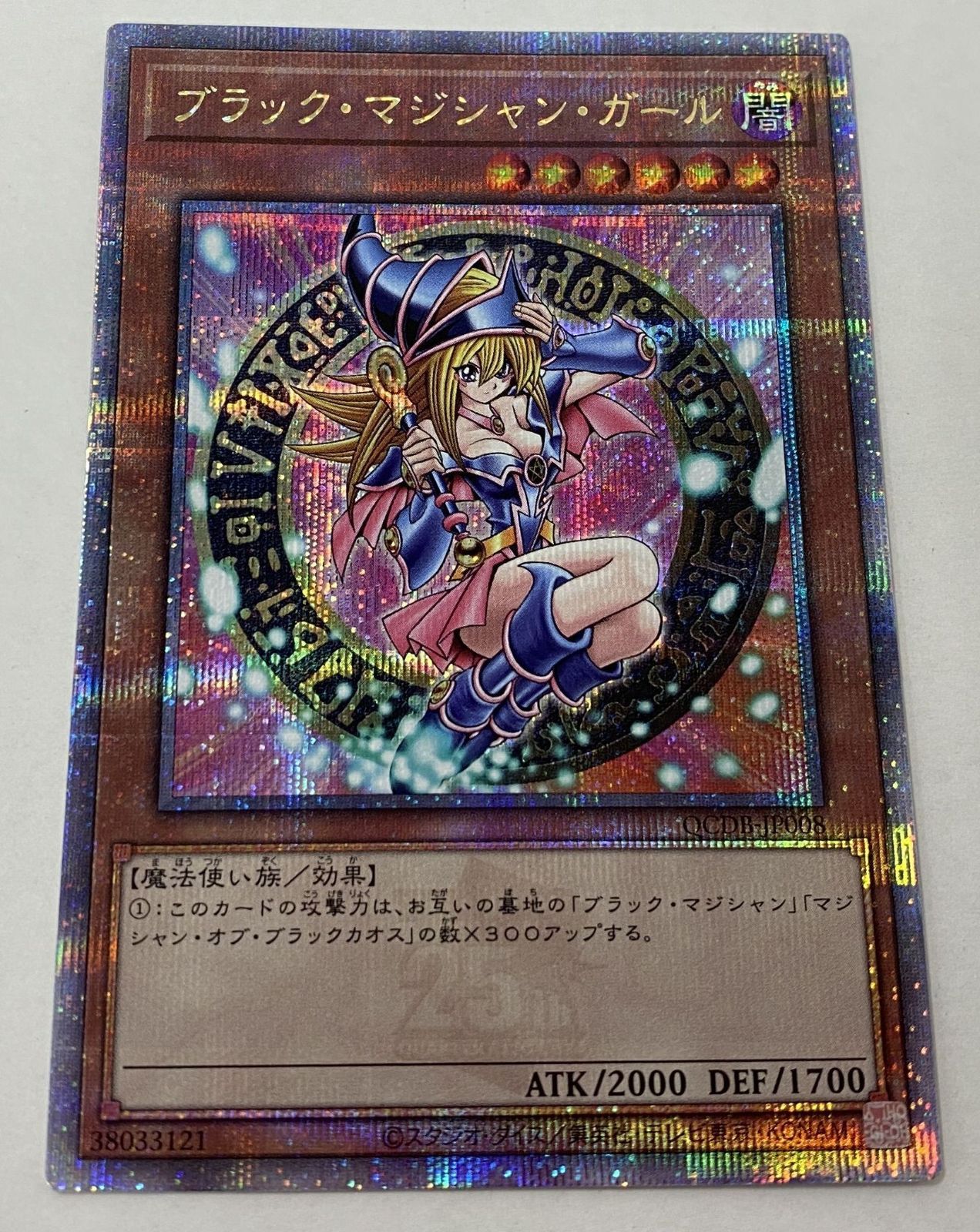 2024年新作 【PSA10】 ブラックマジシャンガール 25th クォーターセンチュリー 遊戯王OCG デュエルモンスターズ -  christinacooks.com