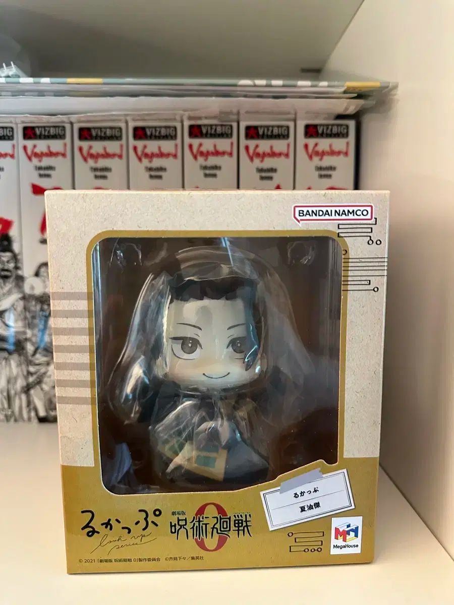 呪術廻戦 0 夏油 傑 るかっぷ フィギュア