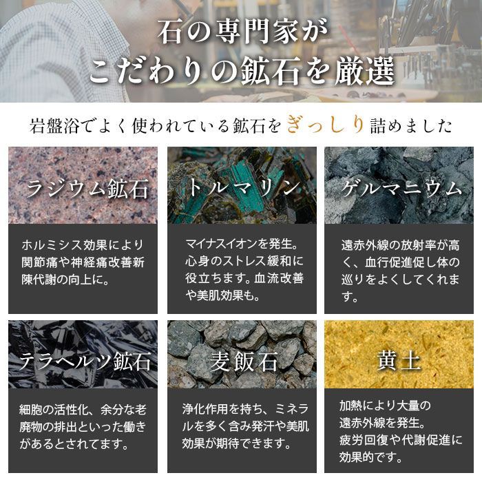 アウトレット 岩盤浴サウナラップ