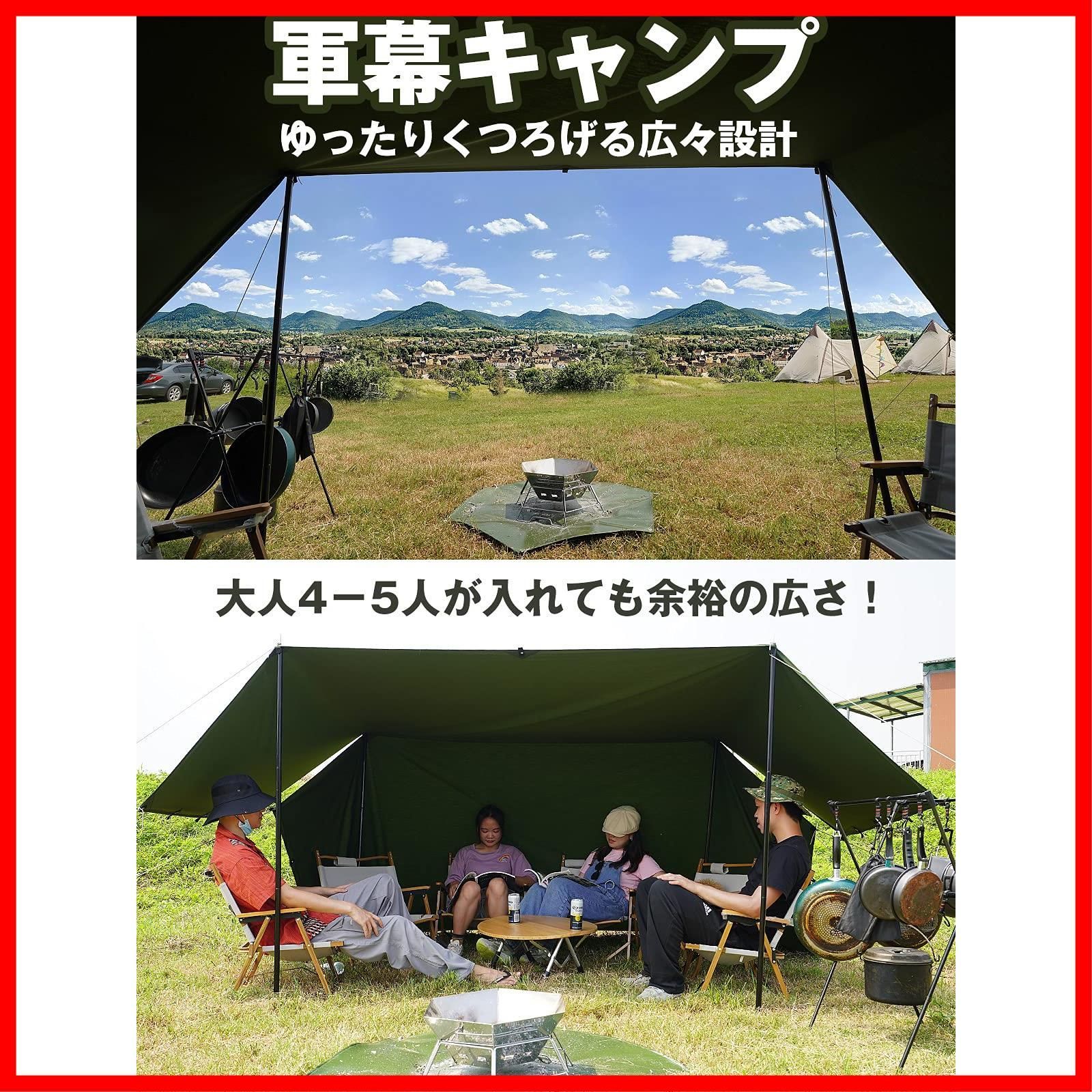 数量 ソロ