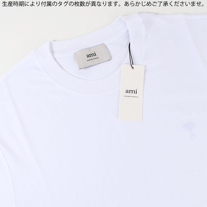 AMI ALEXANDRE MATTIUSSI アミ アレクサンドル マテュッシ アミパリス