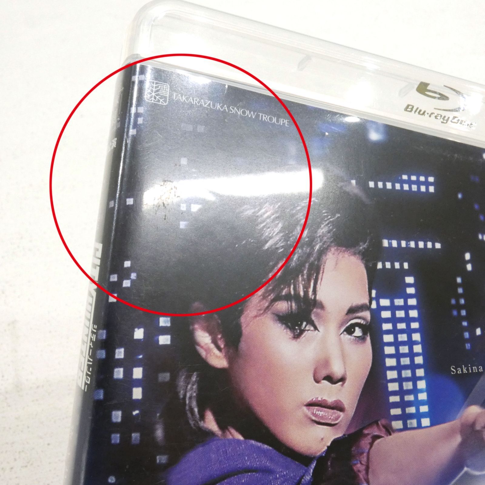 DVD 宝塚 ミュージカル シティーハンター 盗まれたXYZ 宝塚 雪組 Amazon.co.jp: 宝塚歌劇団雪組 DVD CITY HUNTER -盗まれたXYZ