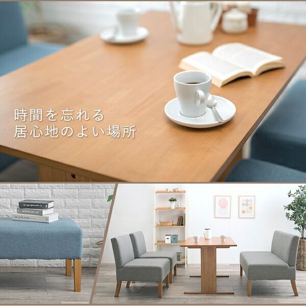 ALMO ダイニングテーブル 110×70 ナチュラル