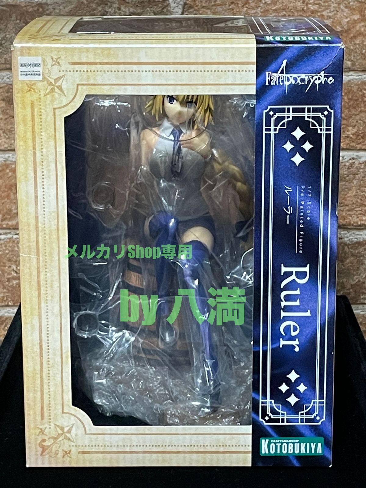 高質で安価 Fate Apocrypha ConoFig Fate/Grand ルーラー Order