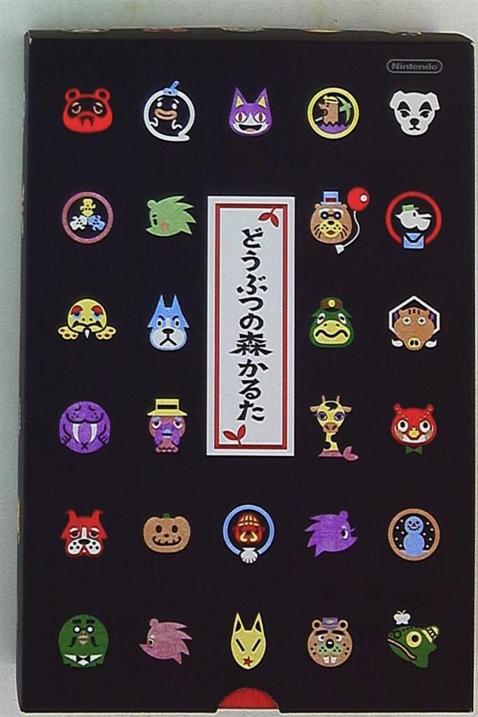 どうぶつの森の森かるた 任天堂 どうぶつの森 かるた - メルカリ