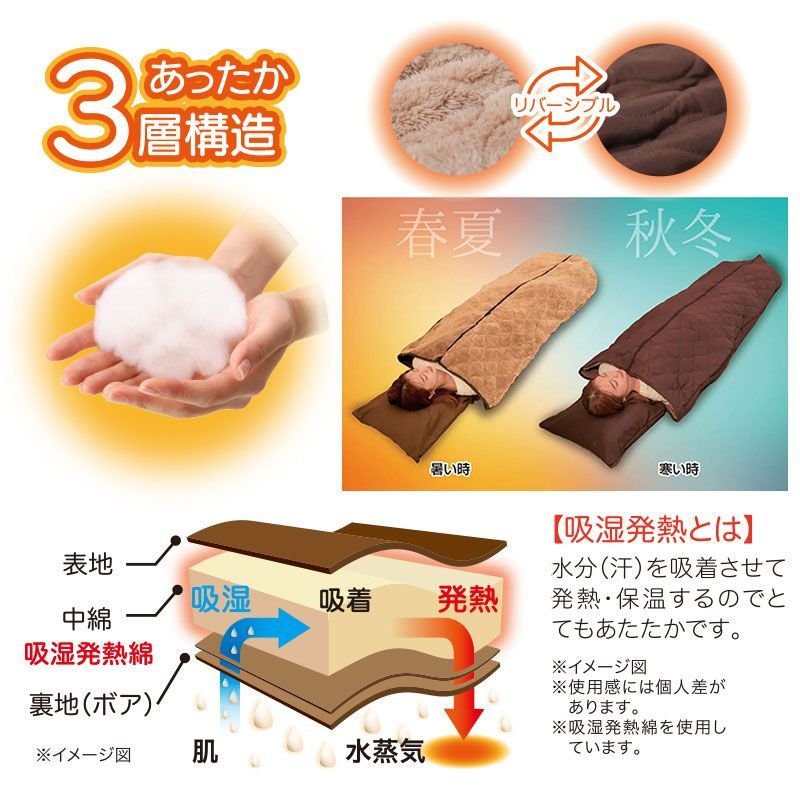 災害