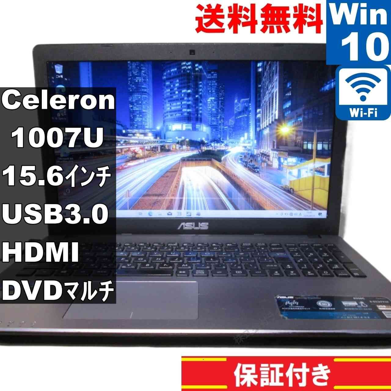 ASUS K550CA-XX504V【Celeron 1007U 1.5GHz】 【Windows10 Home】MS 