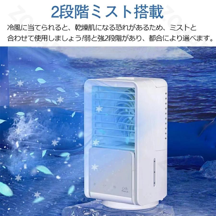 熱中症対策