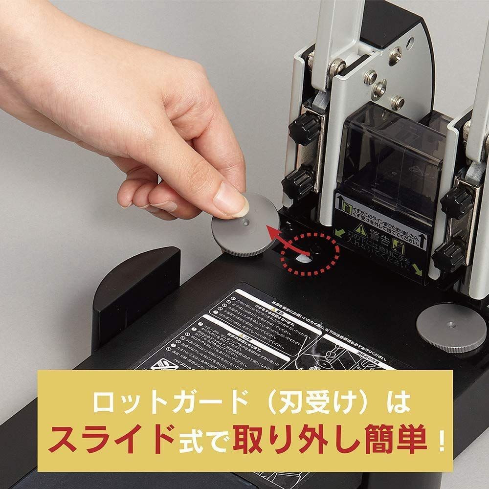 カール事務器 165枚