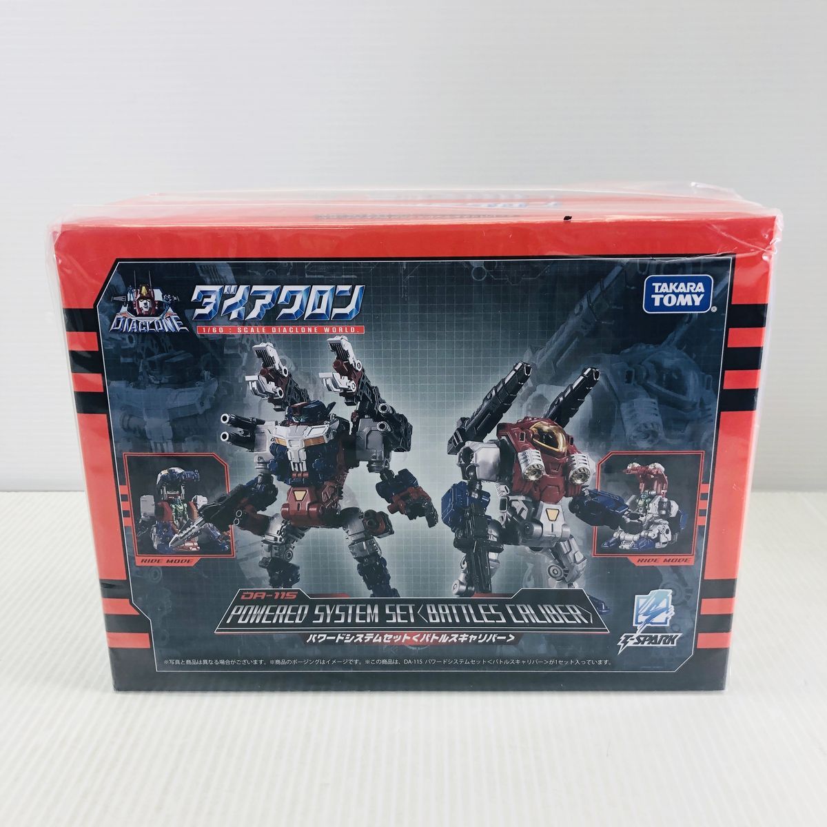 シ*ゴ様 ダイアクロン DA-115 パワードシステムセット〈バトルスキャリバー DA-115 パワードシステムセット＜バトルスキャリバー