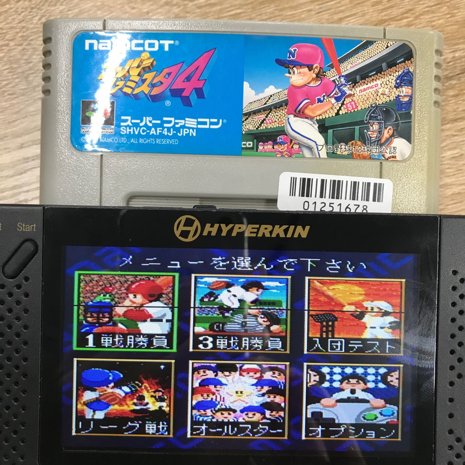 ファミスタ 2 71EOWVUCFsL._AC_SY200_QL15_.jpg