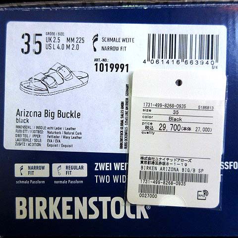 ビッグバックル