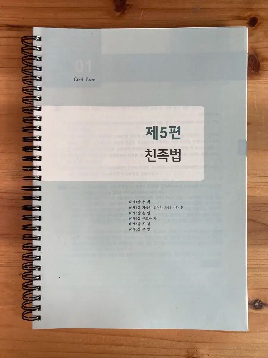 民法コース Cafe