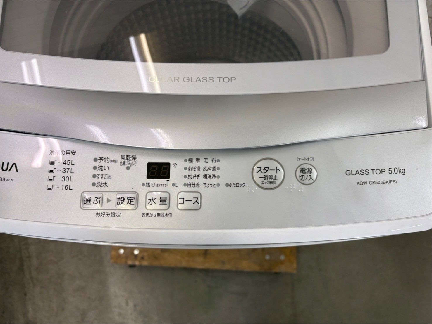 大阪送料無料★3か月保障付き★洗濯機★アクア★5kg★2021年★AQW-GS50JBK★IS-120 大阪送料無料☆3か月保障付き☆洗濯機☆アクア☆5kg