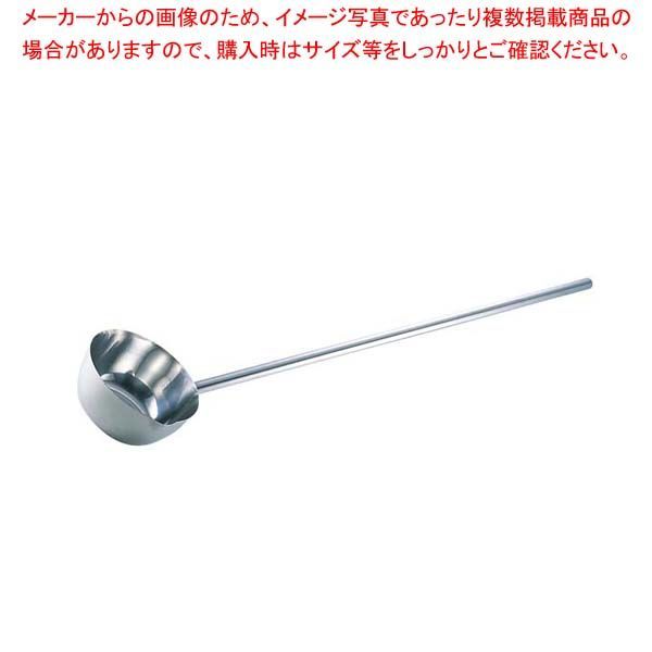 18-8 長柄付口付 ひしゃく φ21cm×柄75cm