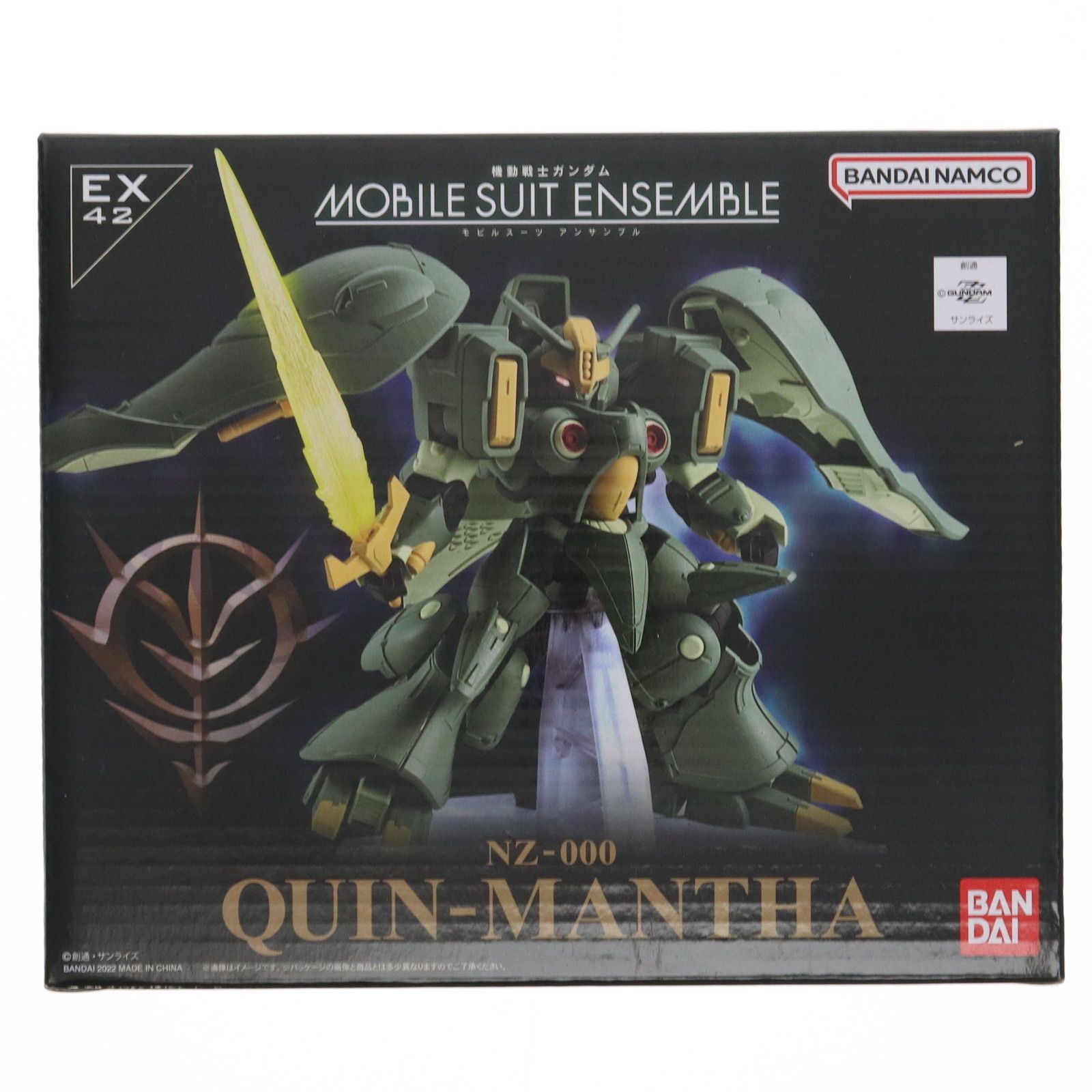 プレミアムバンダイ限定 機動戦士ガンダム MOBILE SUIT ENSEMBLE