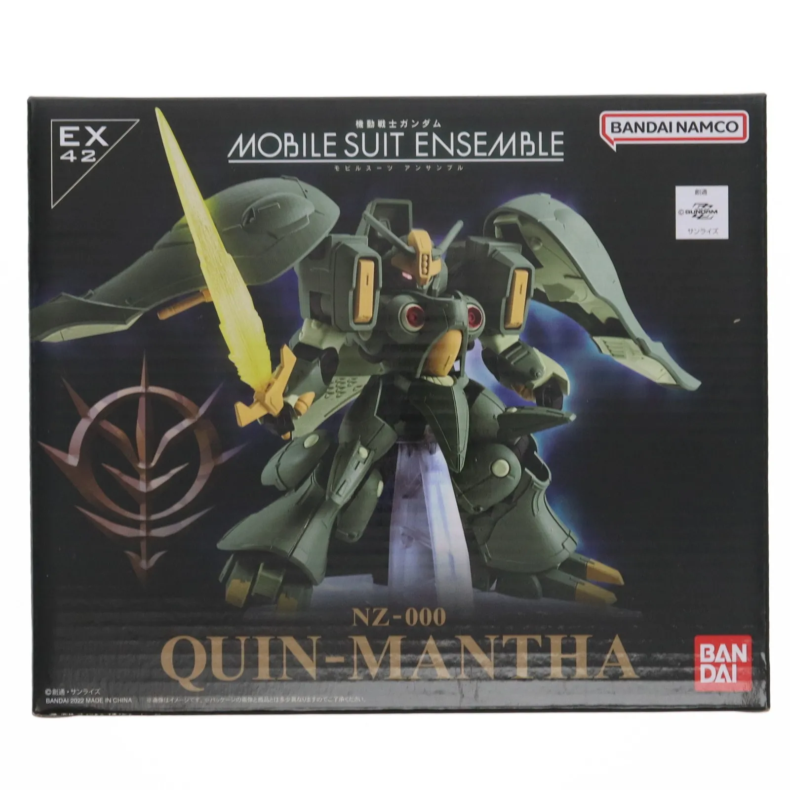 【匿名配送】機動戦士ガンダム モビルスーツアンサンブル EX42 クィン・マンサ 機動戦士ガンダム MOBILE SUIT ENSEMBLE EX42 クィン・マンサ