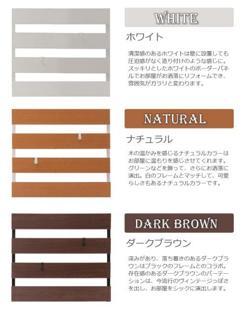 突っ張り立体ミラーラック