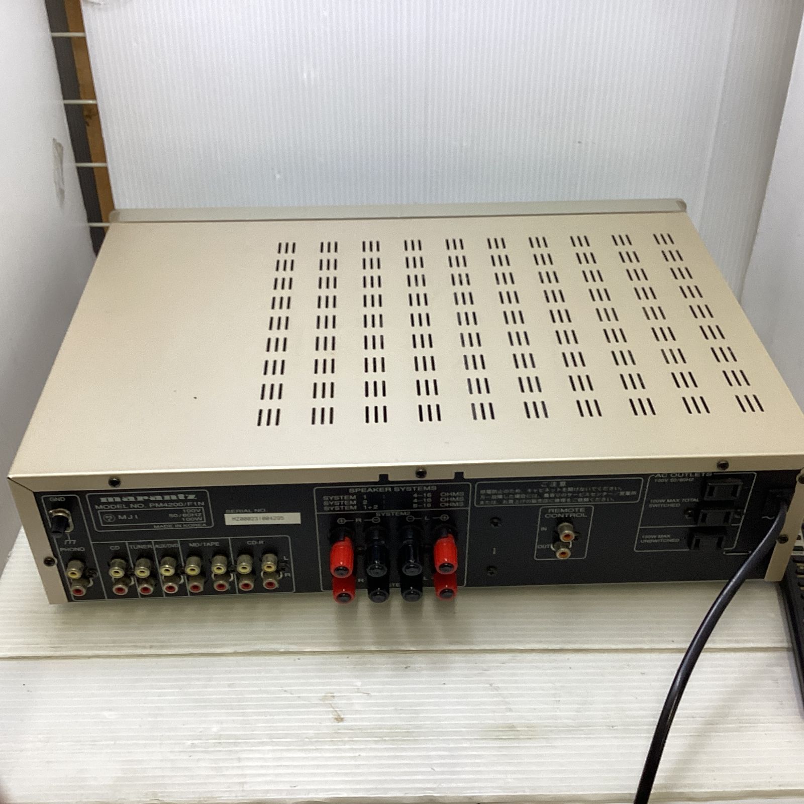 marantz マランツ PM4200 インテグレーテッド プリメインアンプ Marantz PM-4200 Phono Integrated Amplifier for sale online