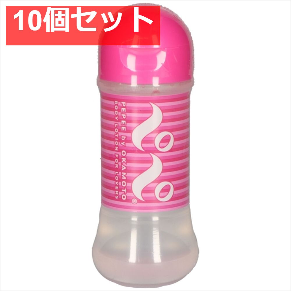 オカモトぺぺラブ＆ラバーズ 10個セット まとめ売り