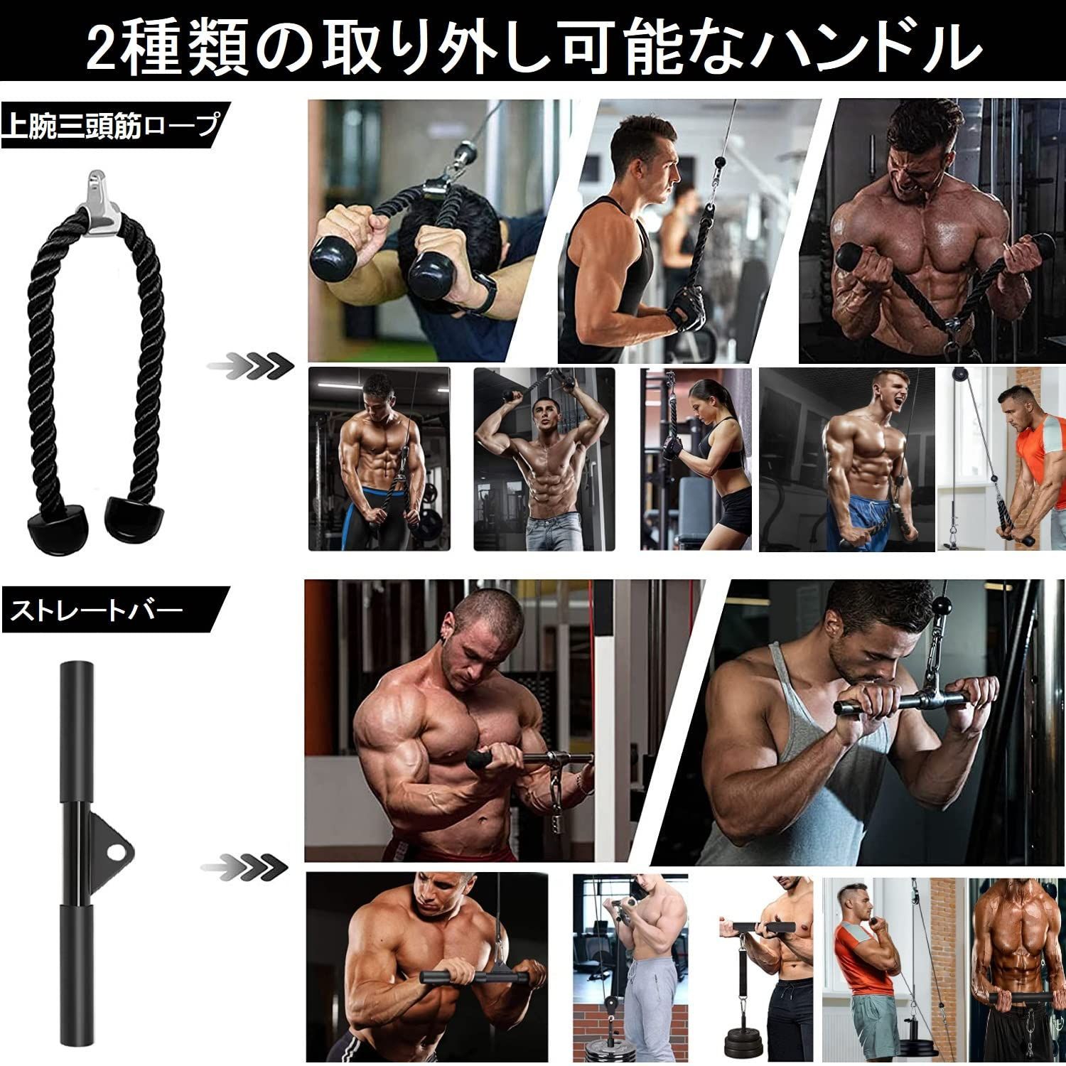 LAT 前腕手首トレーナーロープケーブルアクセサリー用 ケーブル