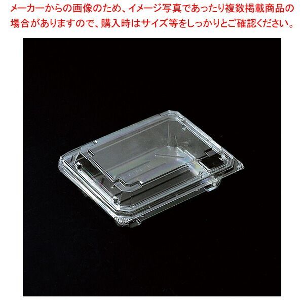 デンカポリマー OP 4404 45 U 嵌合フードパック