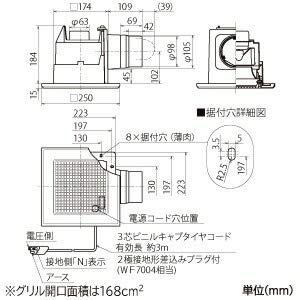 三菱電機（MITSUBISHI)ダクト用換気扇VD-10ZC12-BL