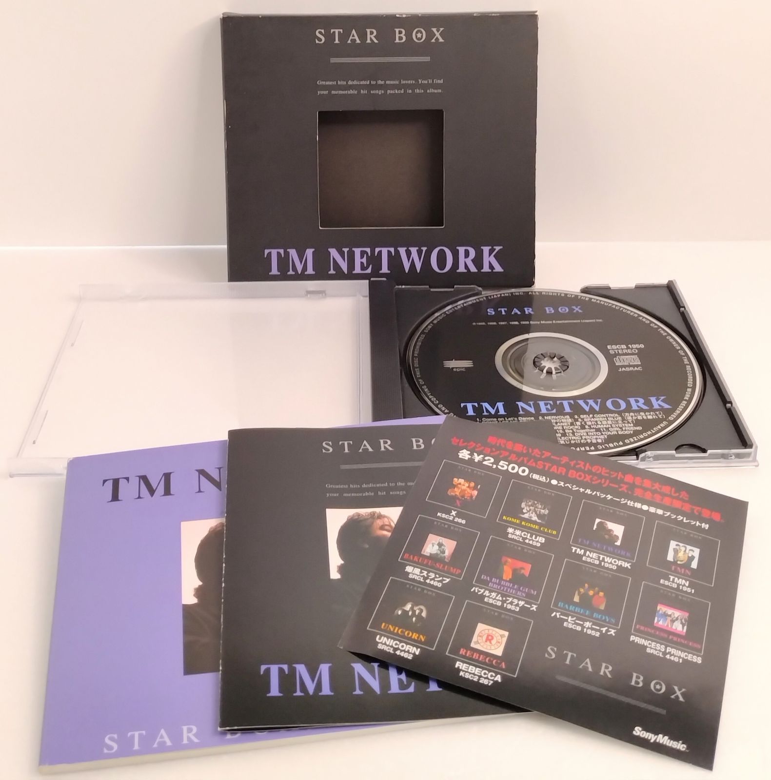 未開封CD TM NETWORK STAR BOX Amazon.co.jp: STAR BOX: ミュージック