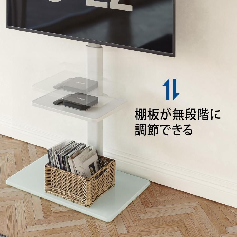 FITUEYES テレビスタンド 32～60インチ対応 棚付き 壁寄せテレビ