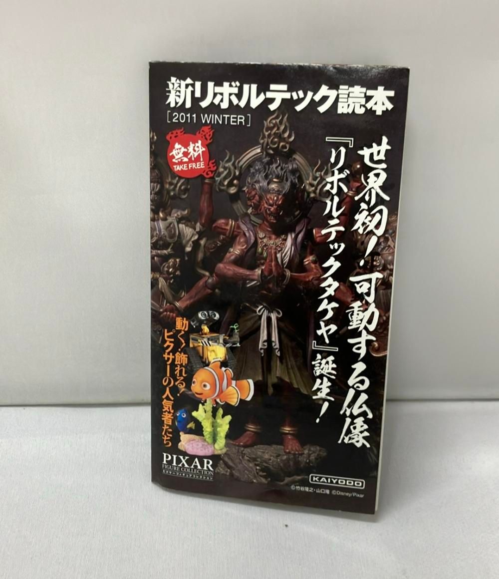 新世紀エヴァンゲリオン REVOLTECH YAMAGUCHI フィギュア 116