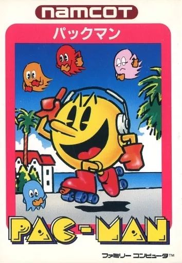 ファミコンソフト パックマン ハードケース版