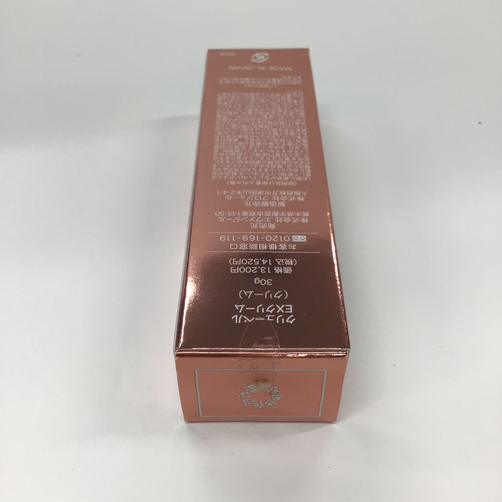 クリューベルEXクリーム30g×3本 K956 K Culubell クリューベル EXクリーム 30g - メルカリ