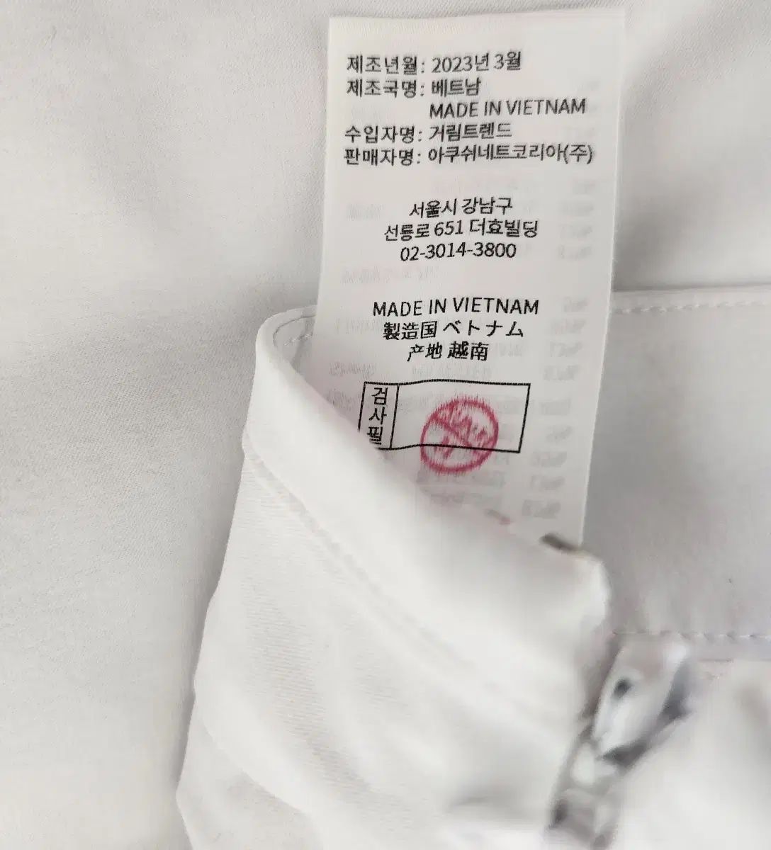 の服の状態