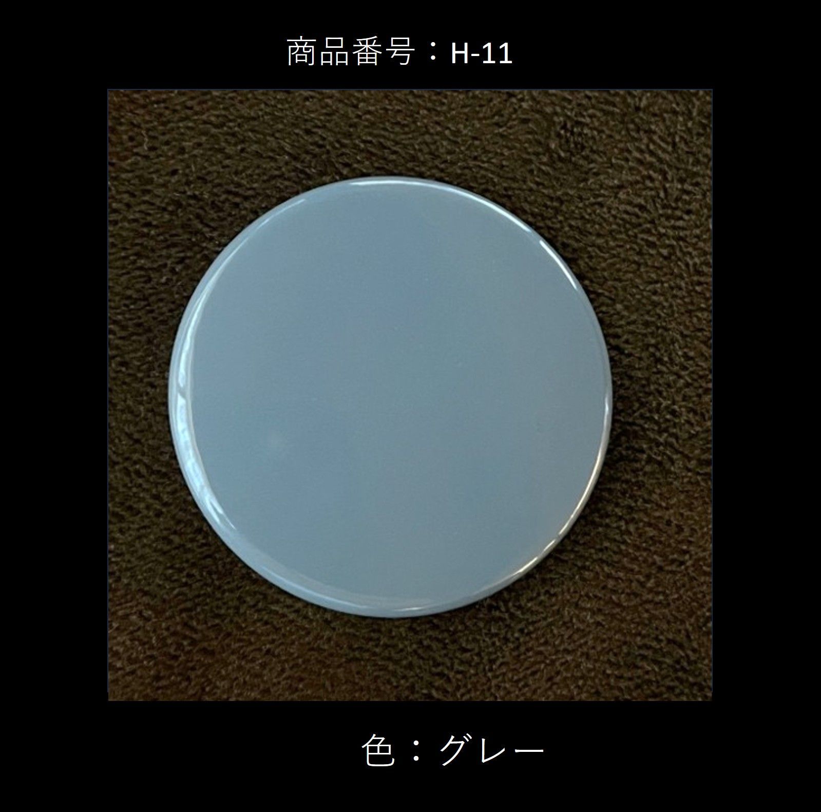 缶バッジ　無地 thumbnail 12