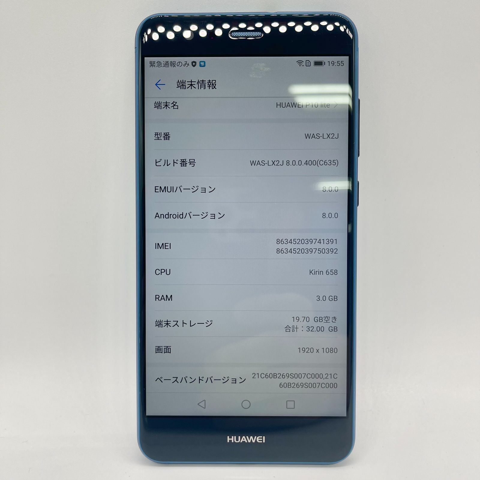 HUAWEI P10 lite WAS-LX2J サファイアブルー