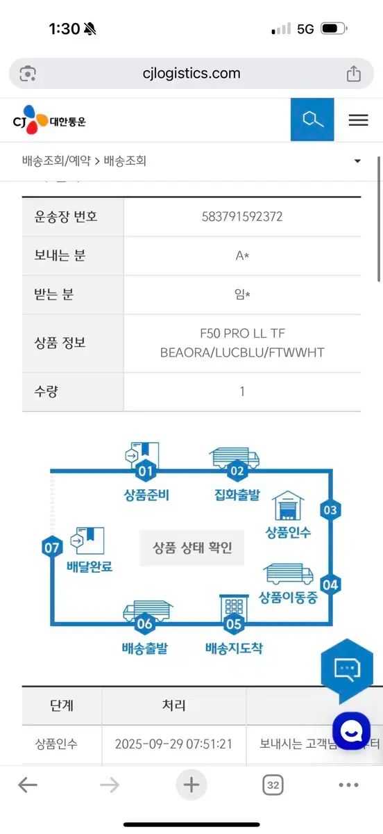 お買得情報満載！ F50 プロ レースレス TF ブーツ 【数量限定超特価!!】